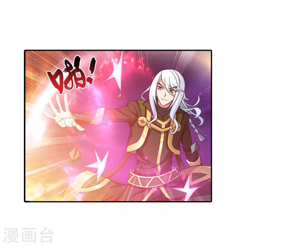第374话 胜利属於我们！3
