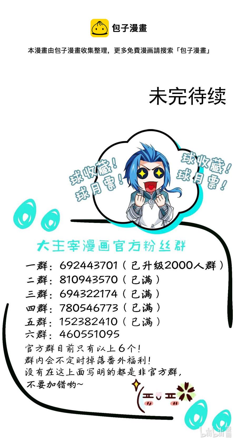 427 再借凶煞13