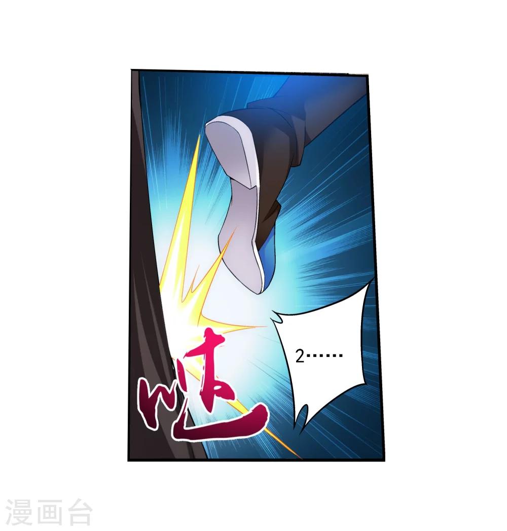 第146话 萝莉灵阵师34