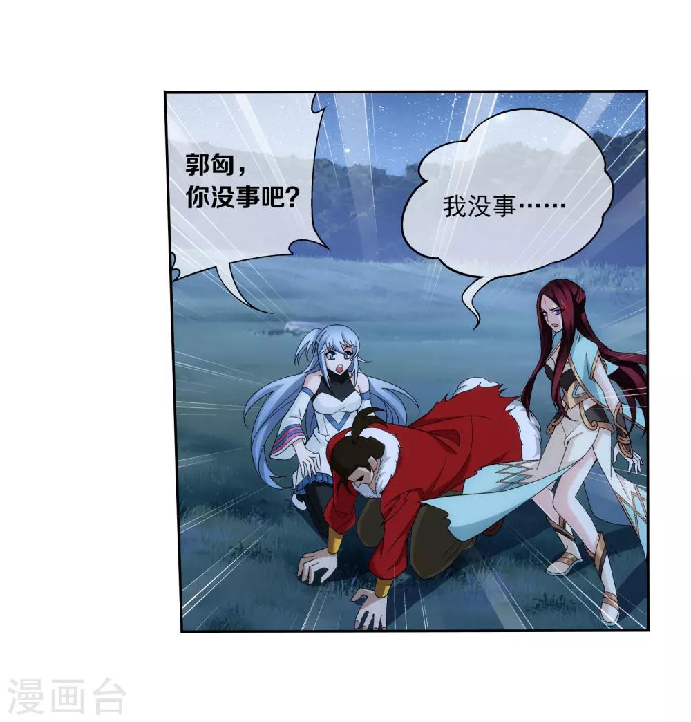第304话 一个都不能有事！3