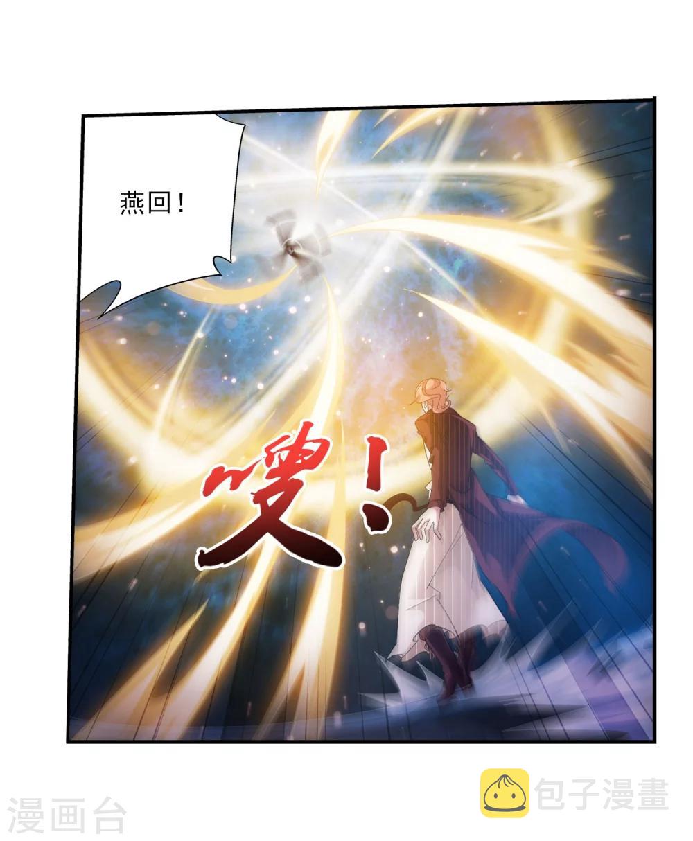 第107话 选拔赛决赛舞台22