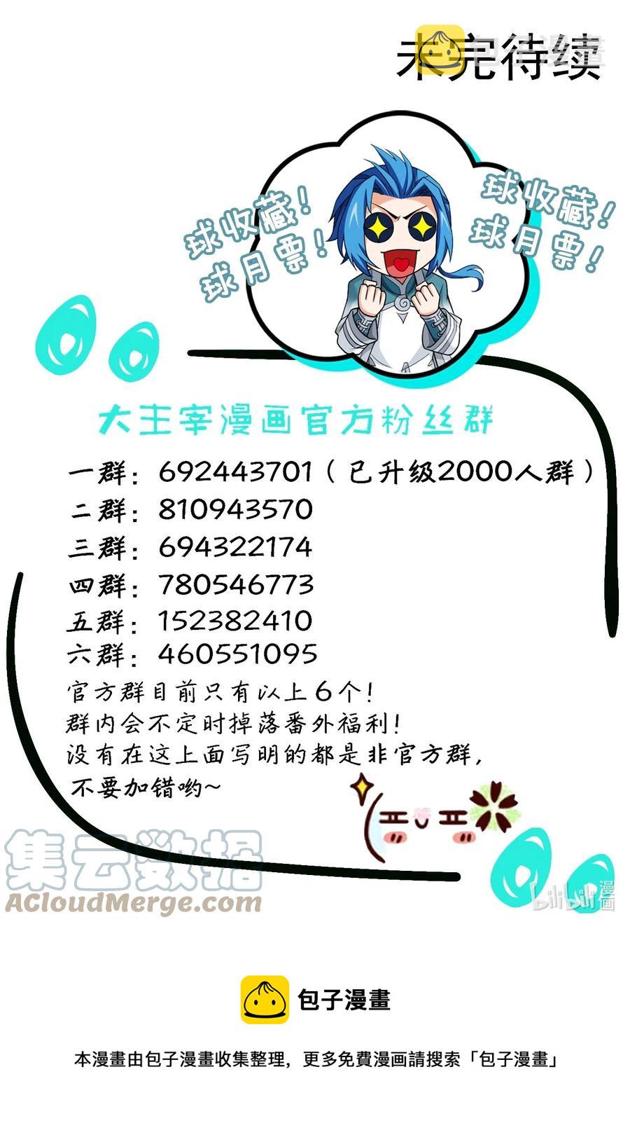 489 意外来人40