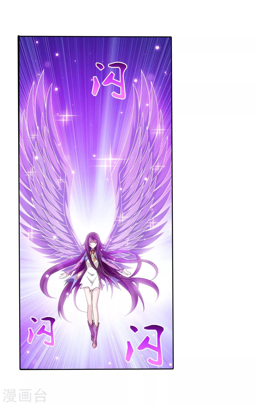 第334话 九幽进化後竟然……35