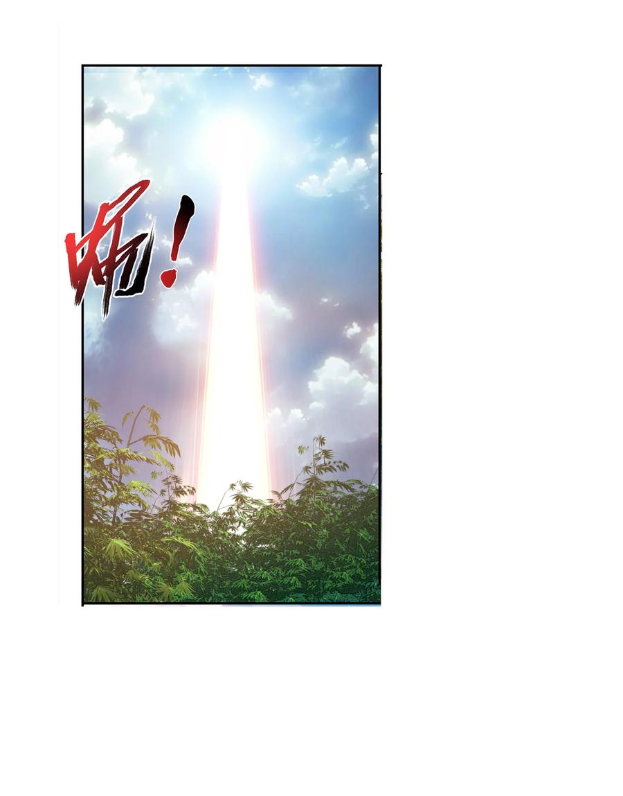 483 新的天榜第一5