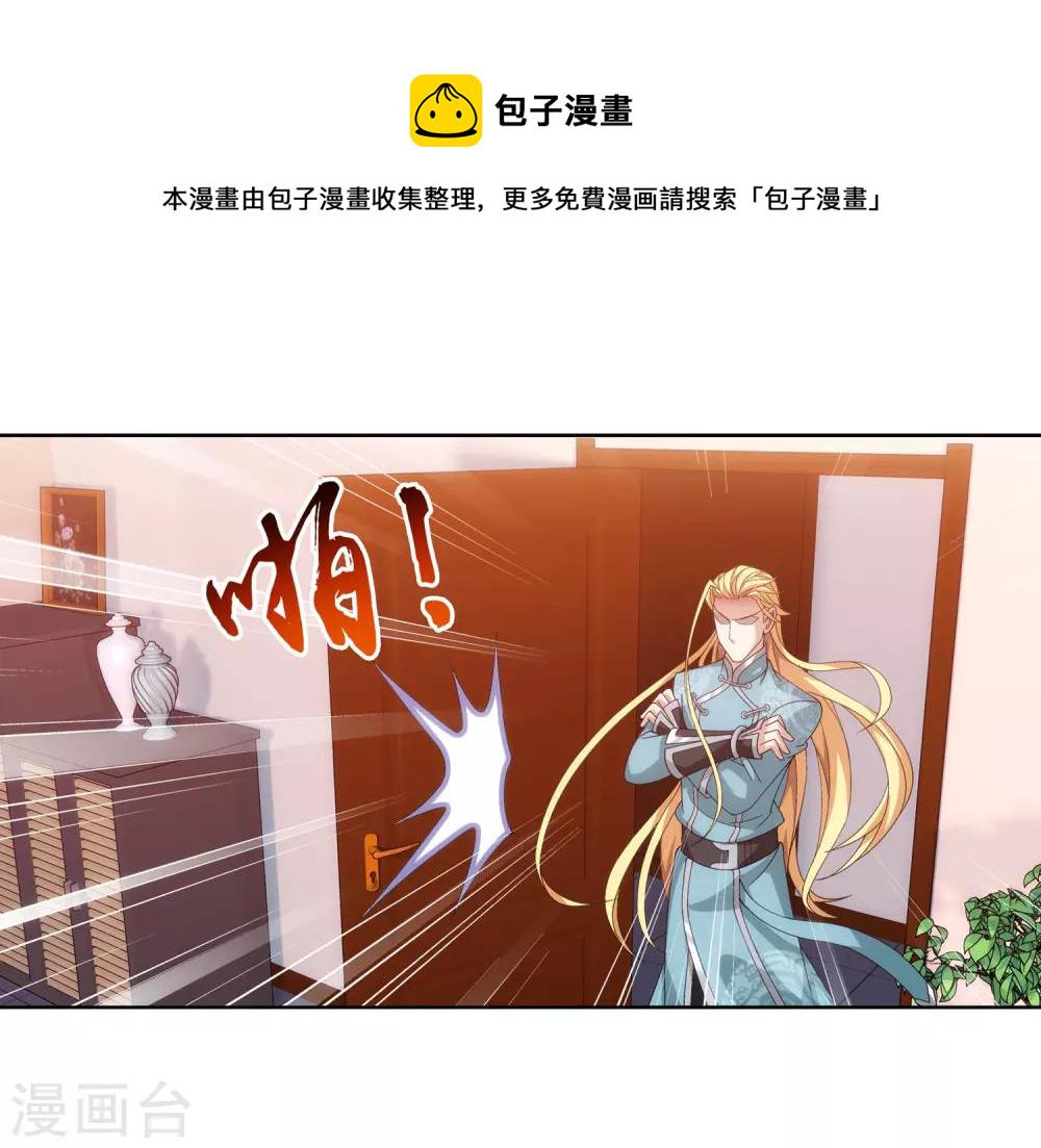 第247话 听说过洛神族吗15
