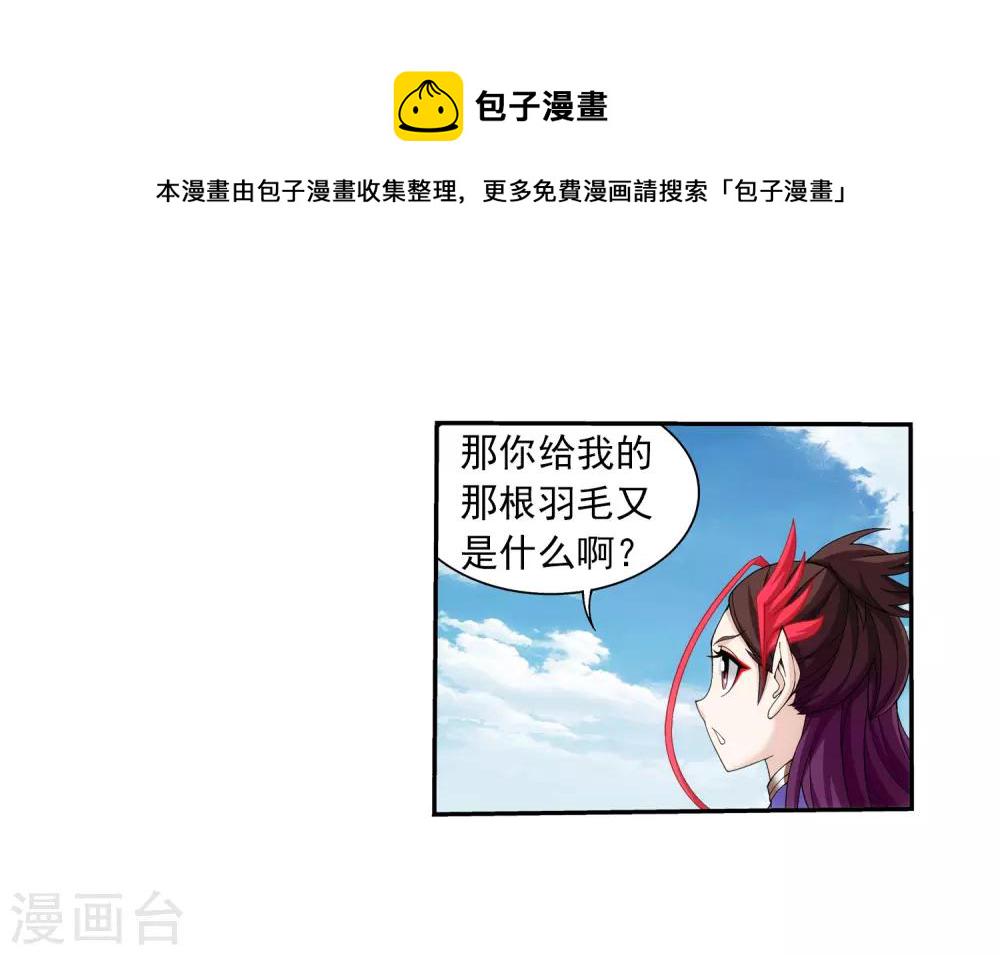 第329话 妈妈，我看见你了10