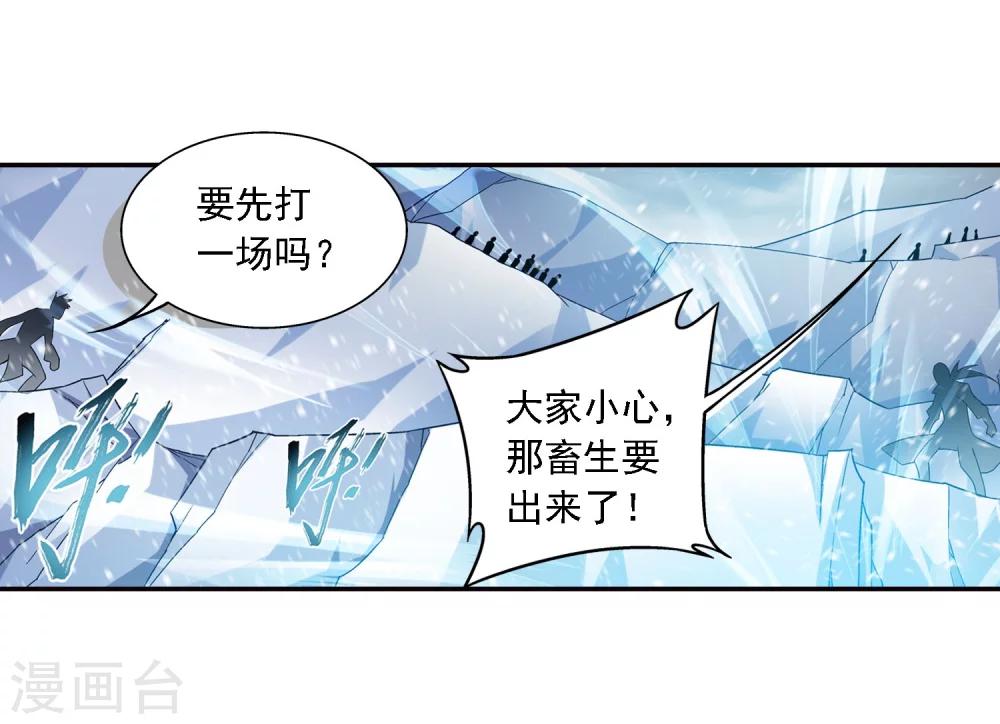 第165话 埋伏狩猎20