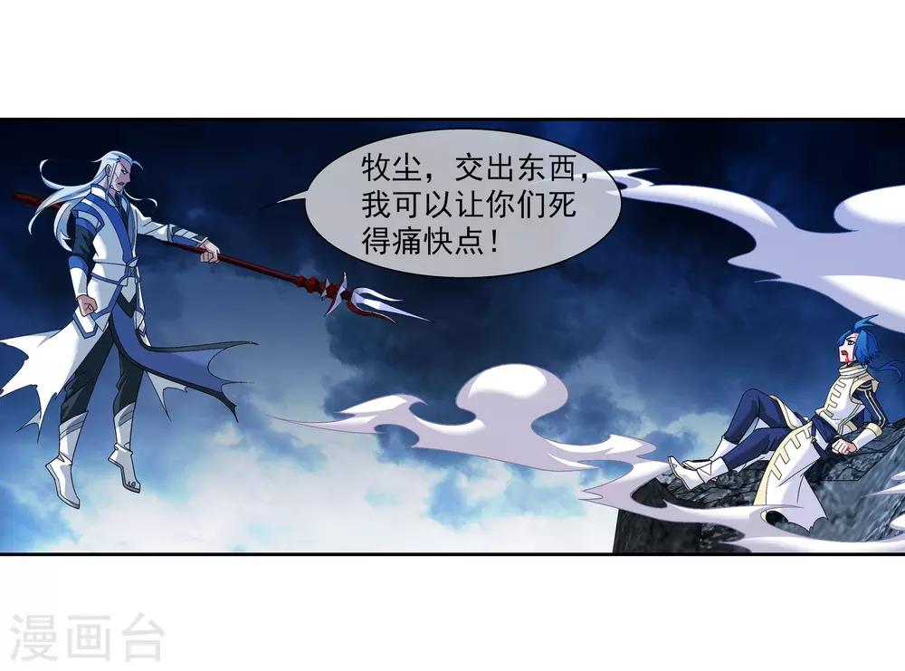 第300话 小九的力量10