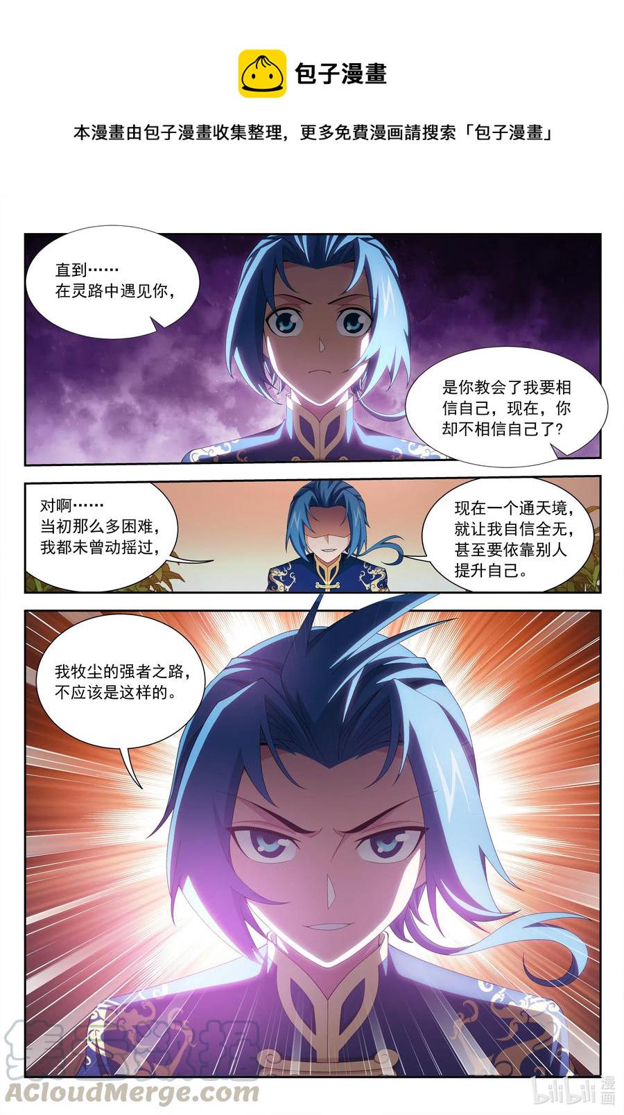 440 谈心11