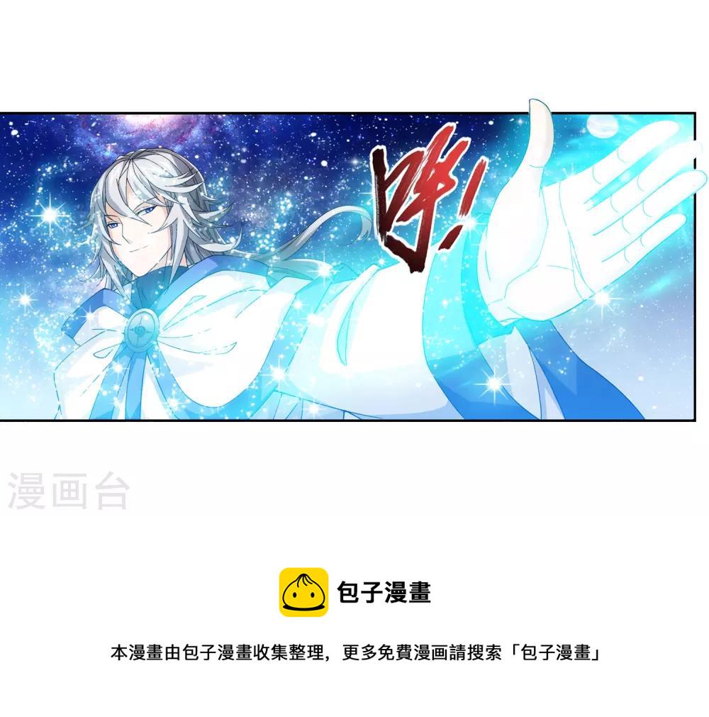 第223话 牧尘夺神级灵诀8