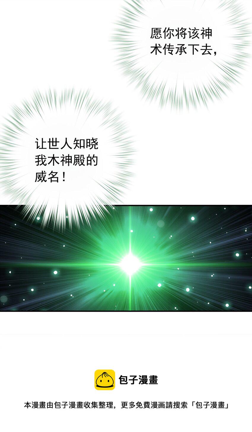 509 尾随4
