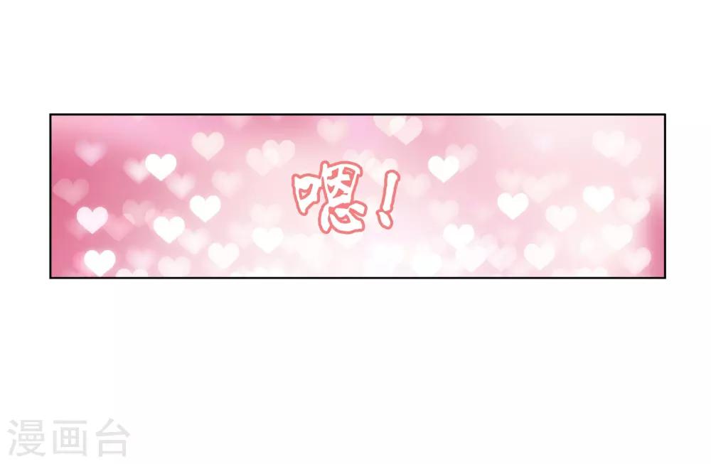 第252话 那就先不打扰了18