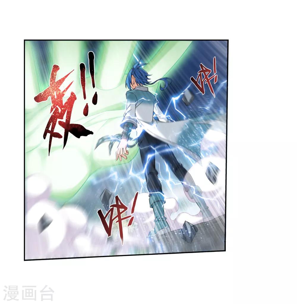 第364话 第三人究竟是谁？！11
