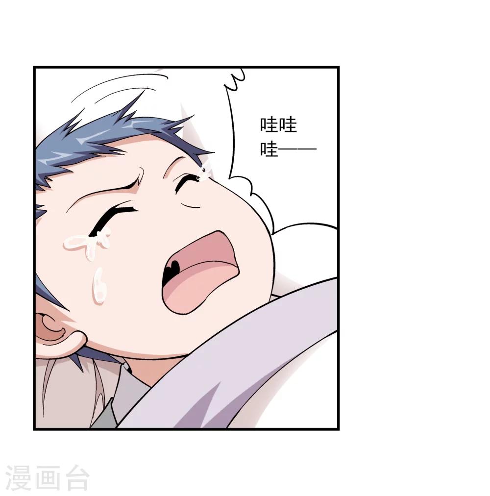 第68话 封印灵脉23