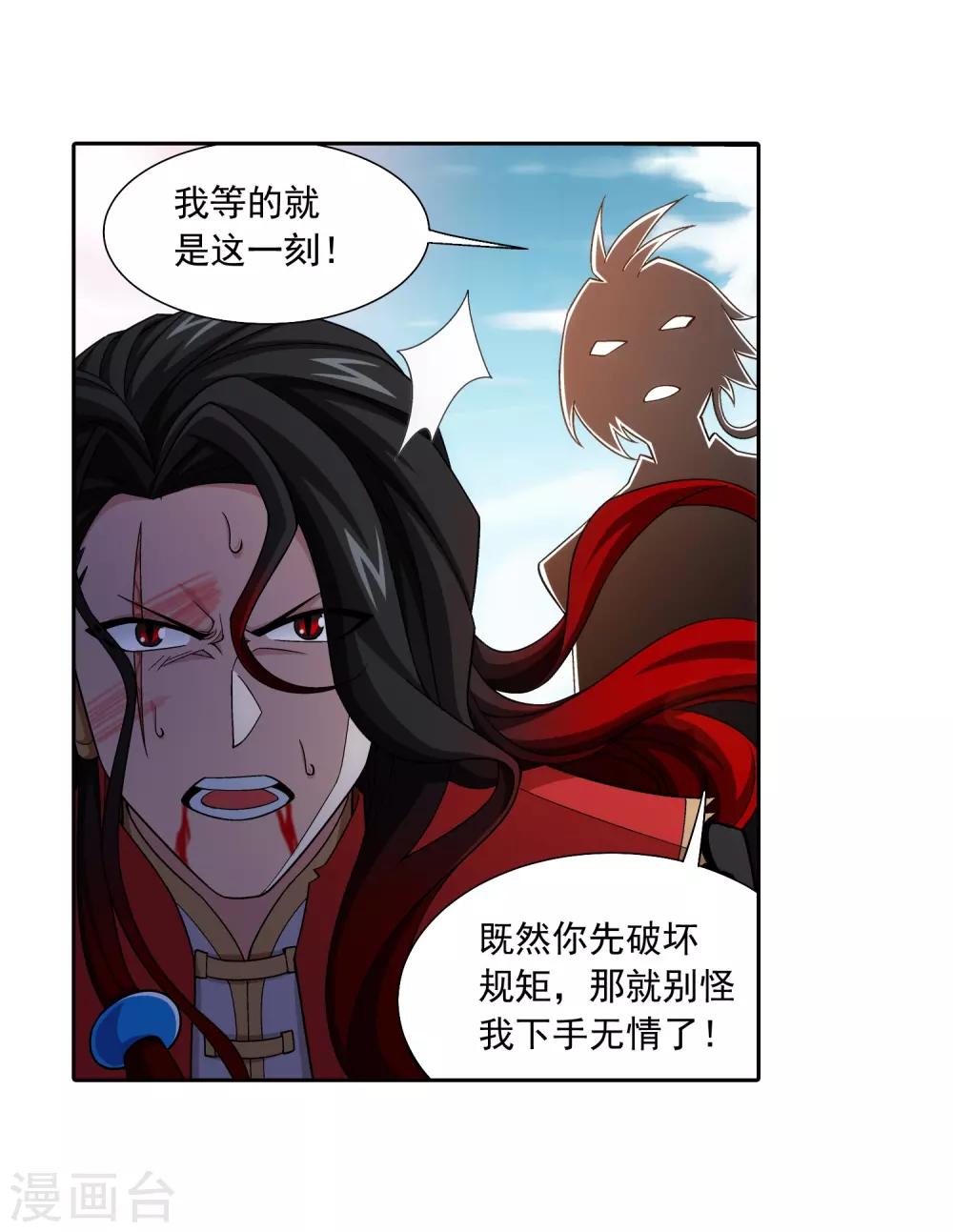 第391话 正当防卫15