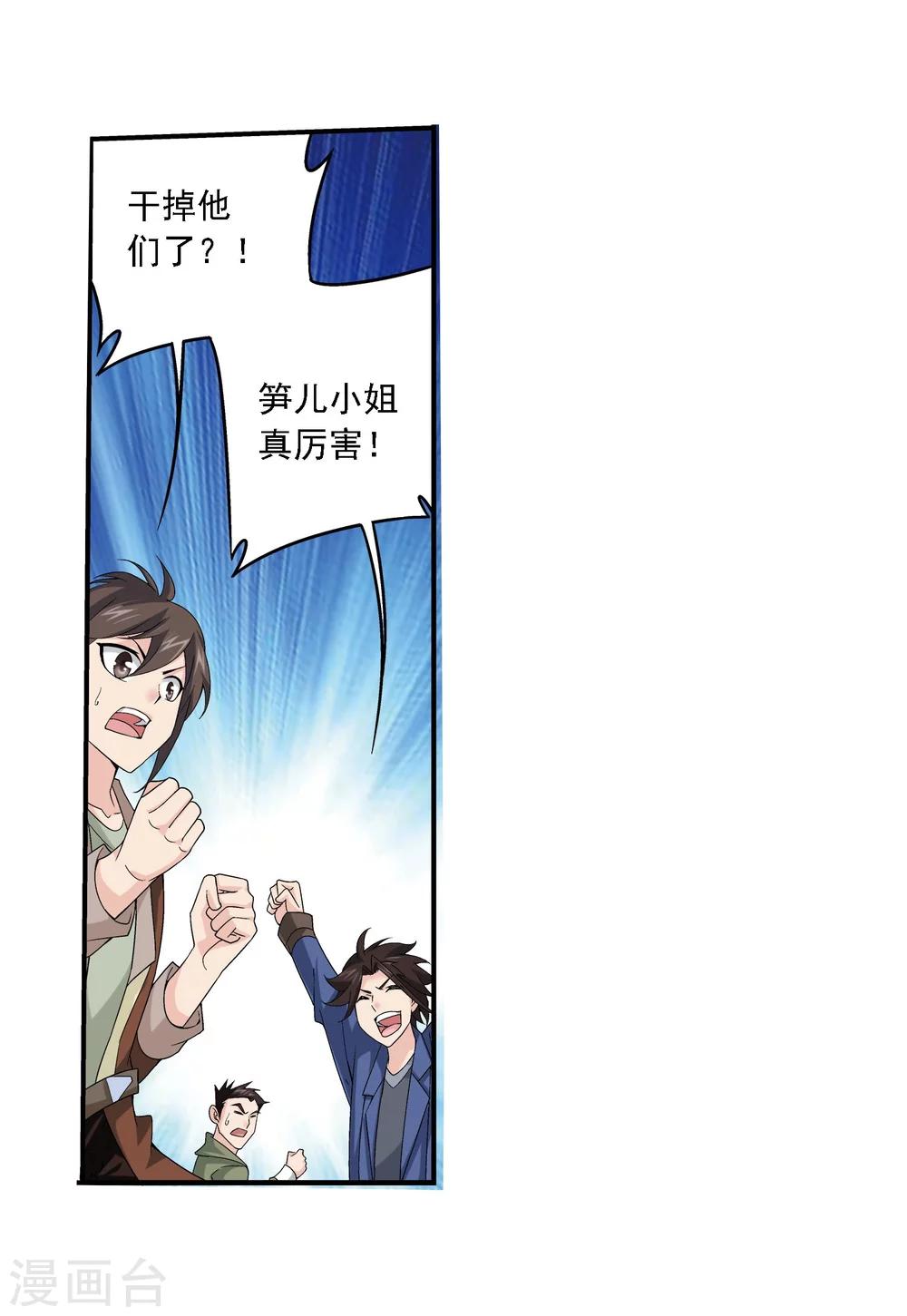 第158话 人质？5