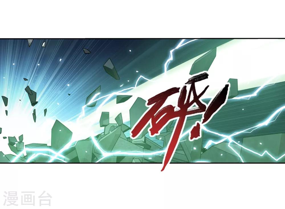 第366话 看看谁的鸟厉害！18