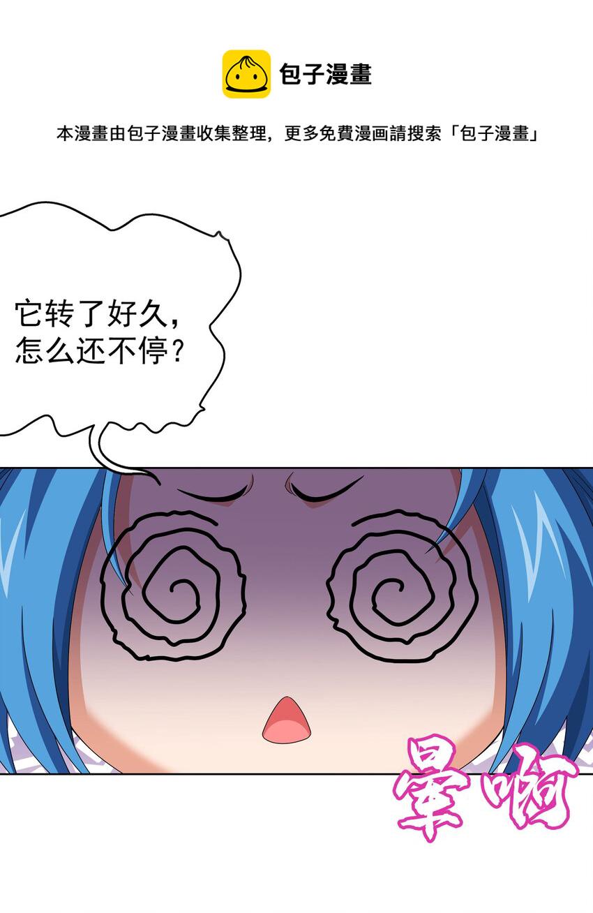 509 尾随19