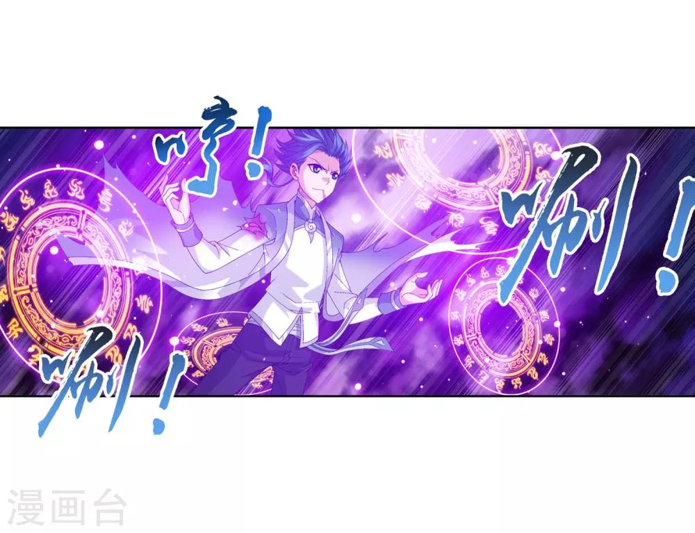 第244话 第三招由我来攻15