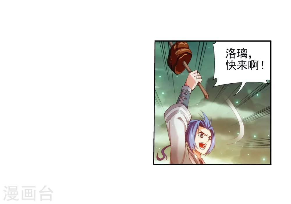 第347话 单身狗没人权20