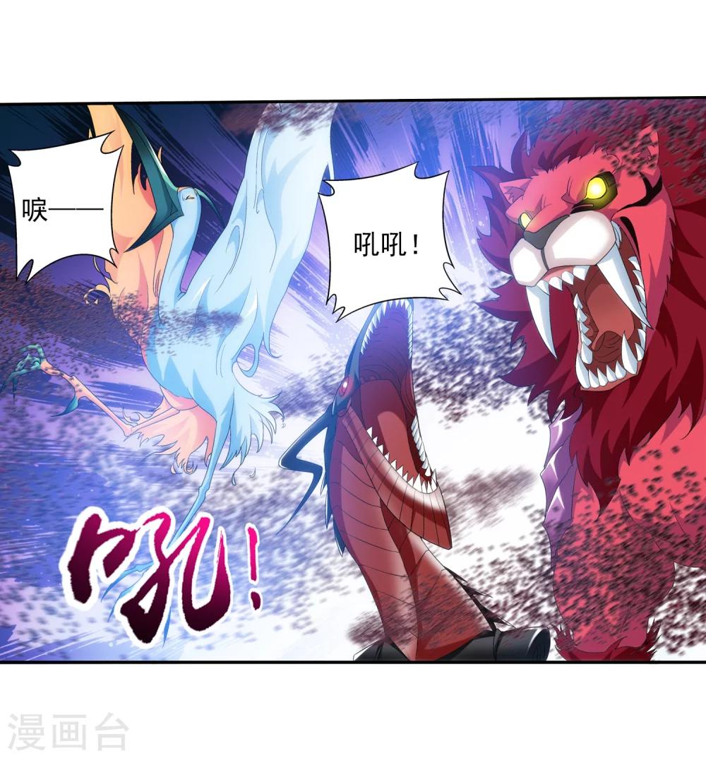 第77话 豪华见面礼9