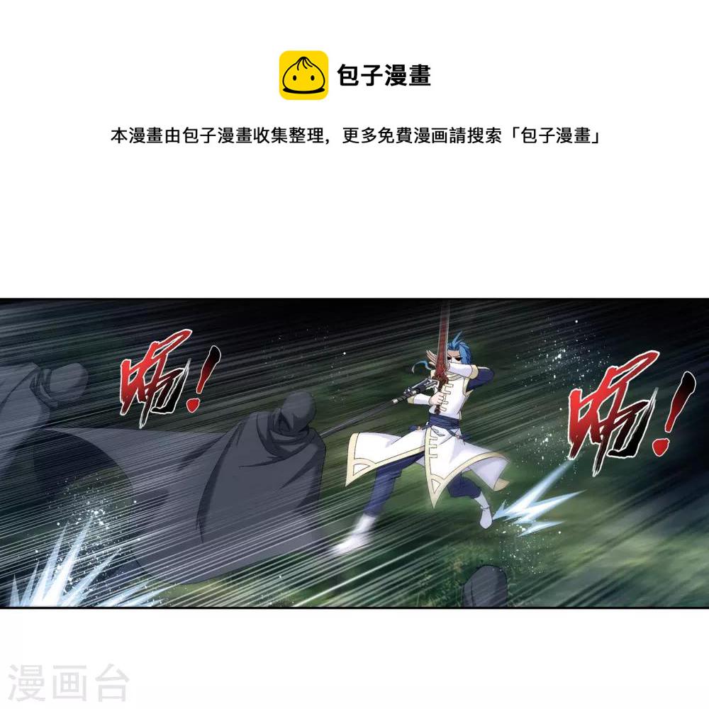第267话 发现目标速战速决10