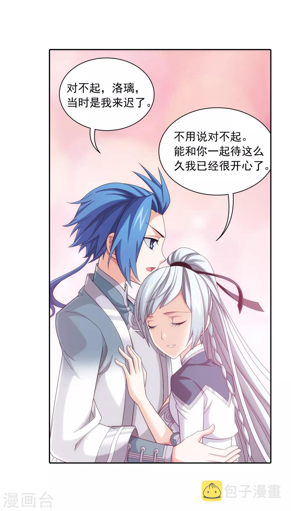 第393话 古怪竹林14