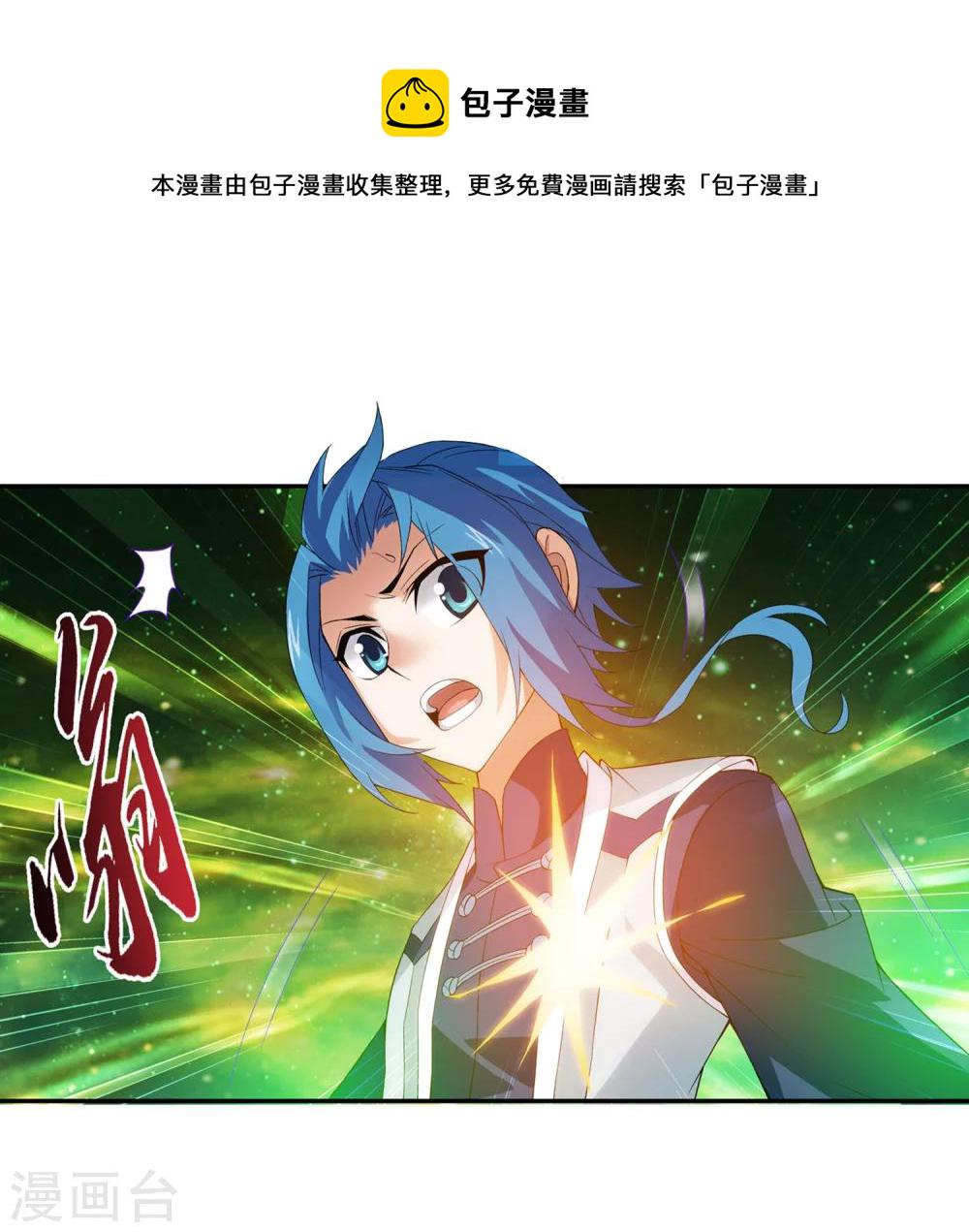 第156话 僞神魄17