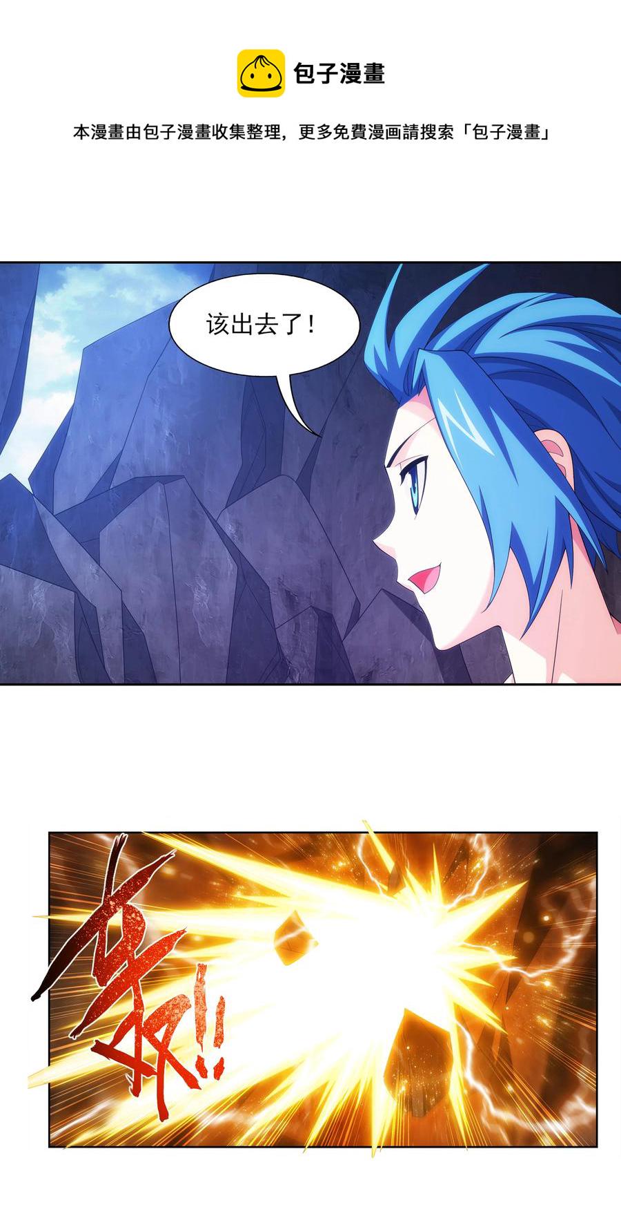 460 九天梯7