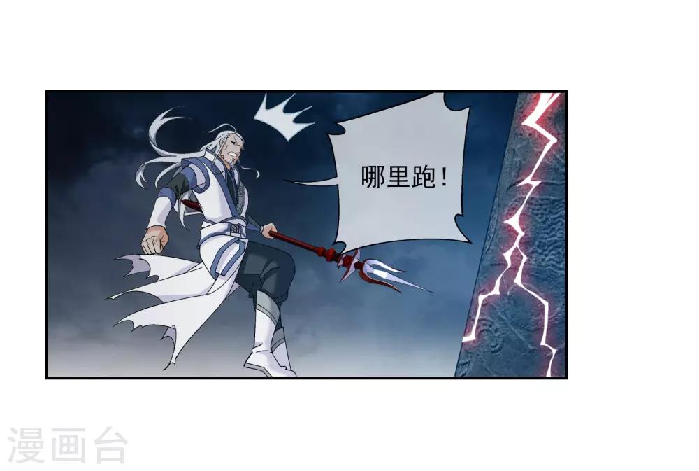 第300话 小九的力量17