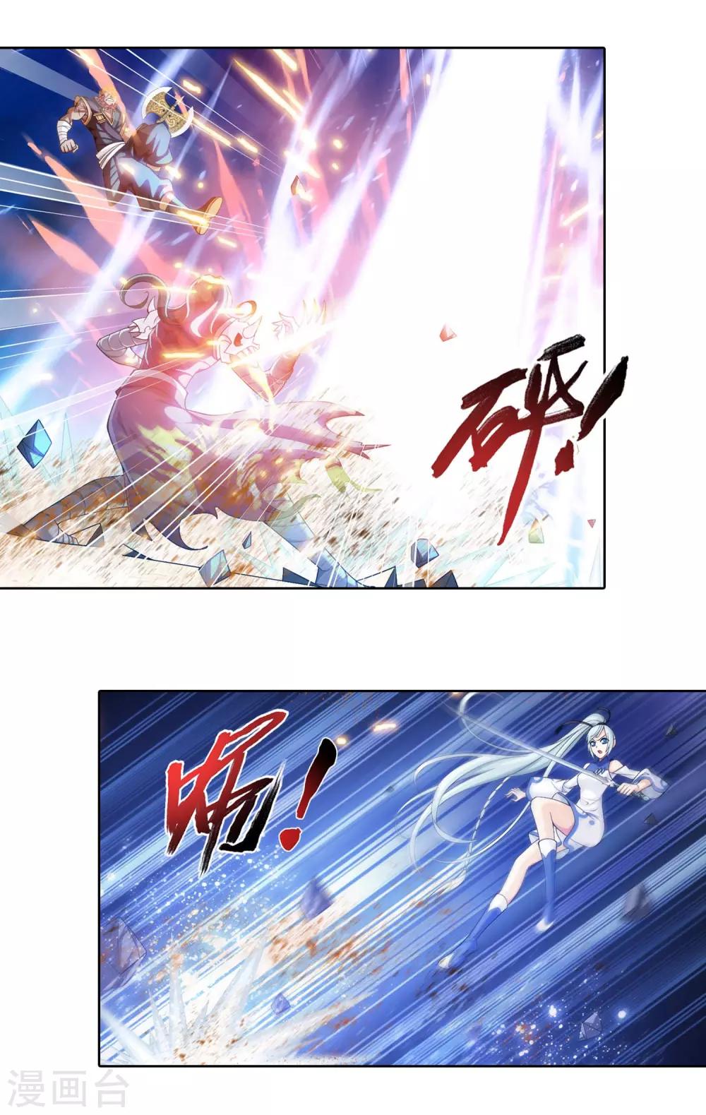 第415话 援兵到场！12