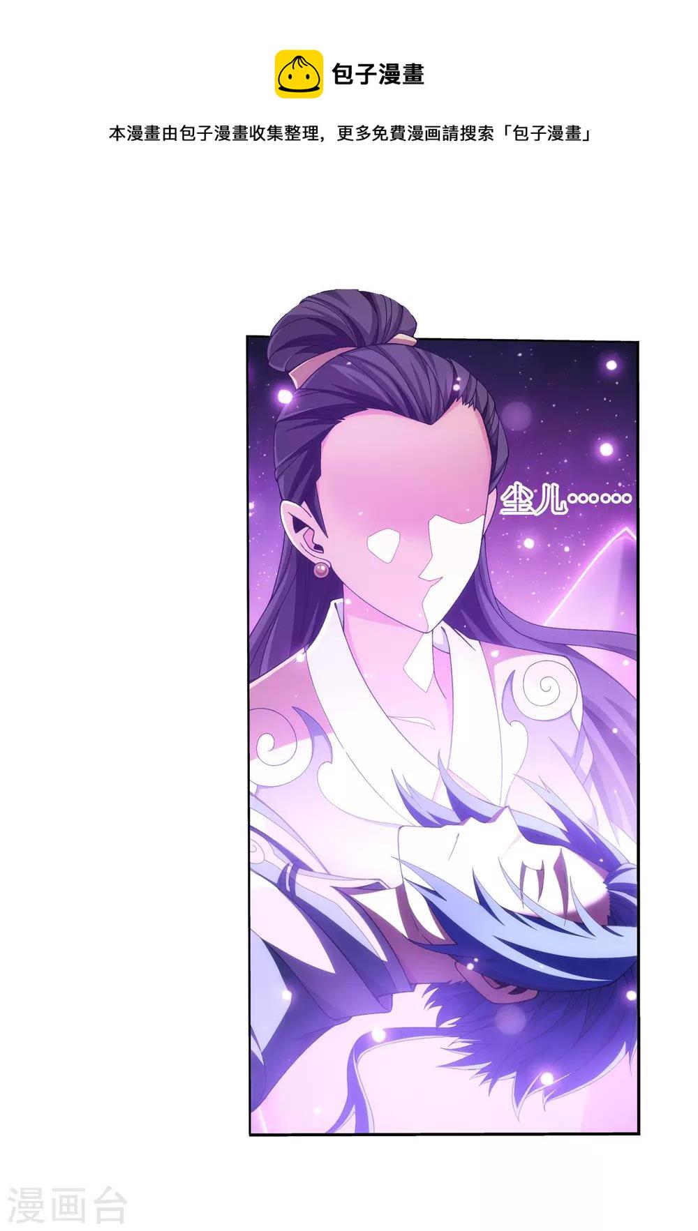 第329话 妈妈，我看见你了16