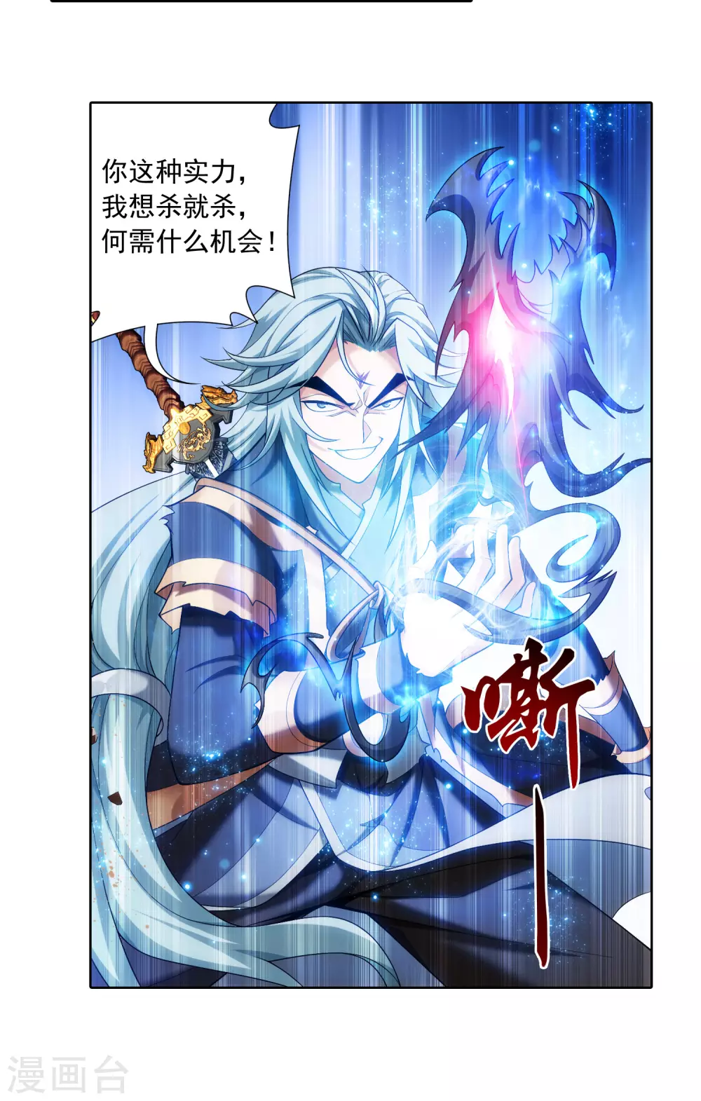 第416话 人质8