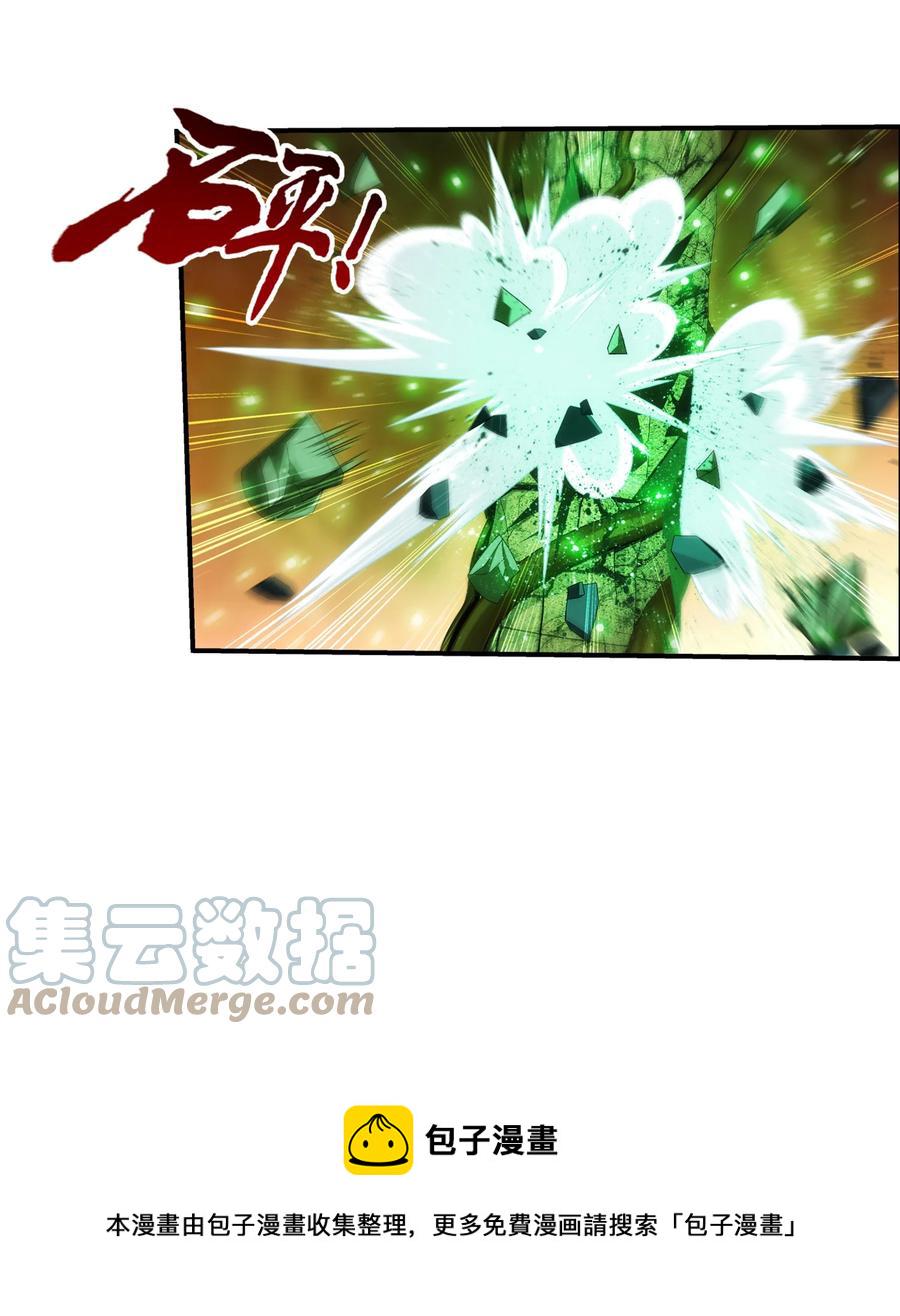 499 大殿崩塌！10