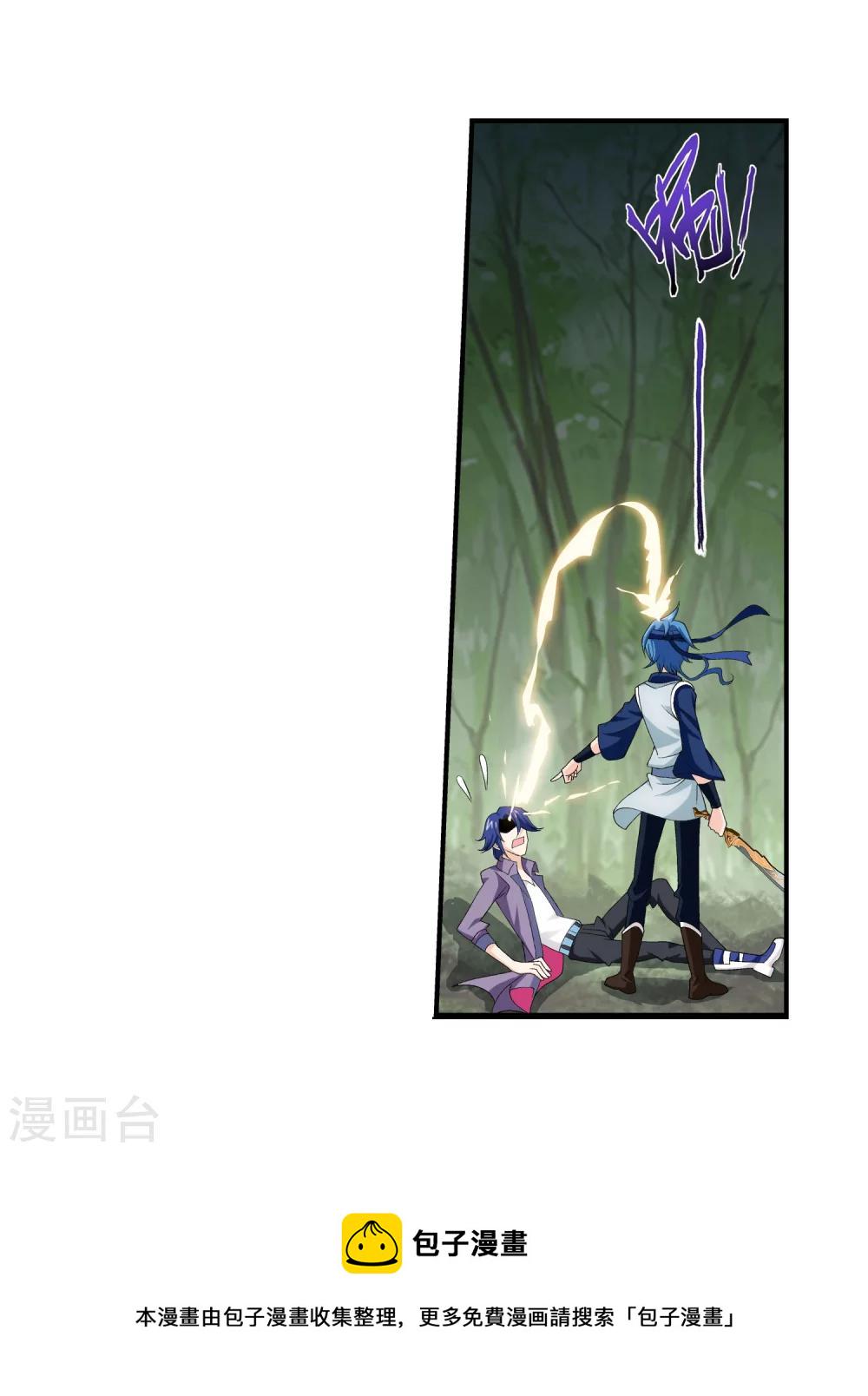 第151话 暂时分道扬镳14