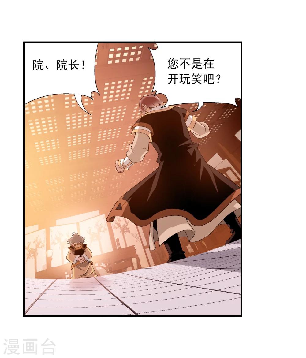 第91话 魔鬼训练7