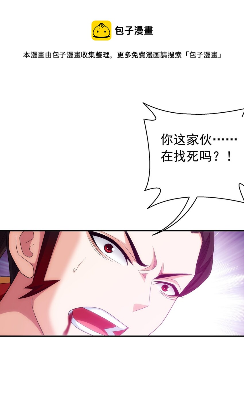 524 你也是继承人？37