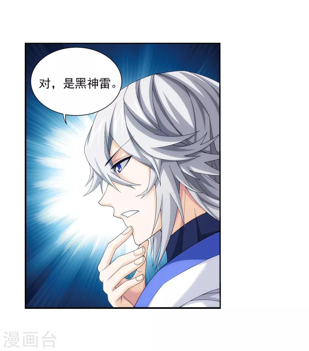第335话 来赌一把吗？12