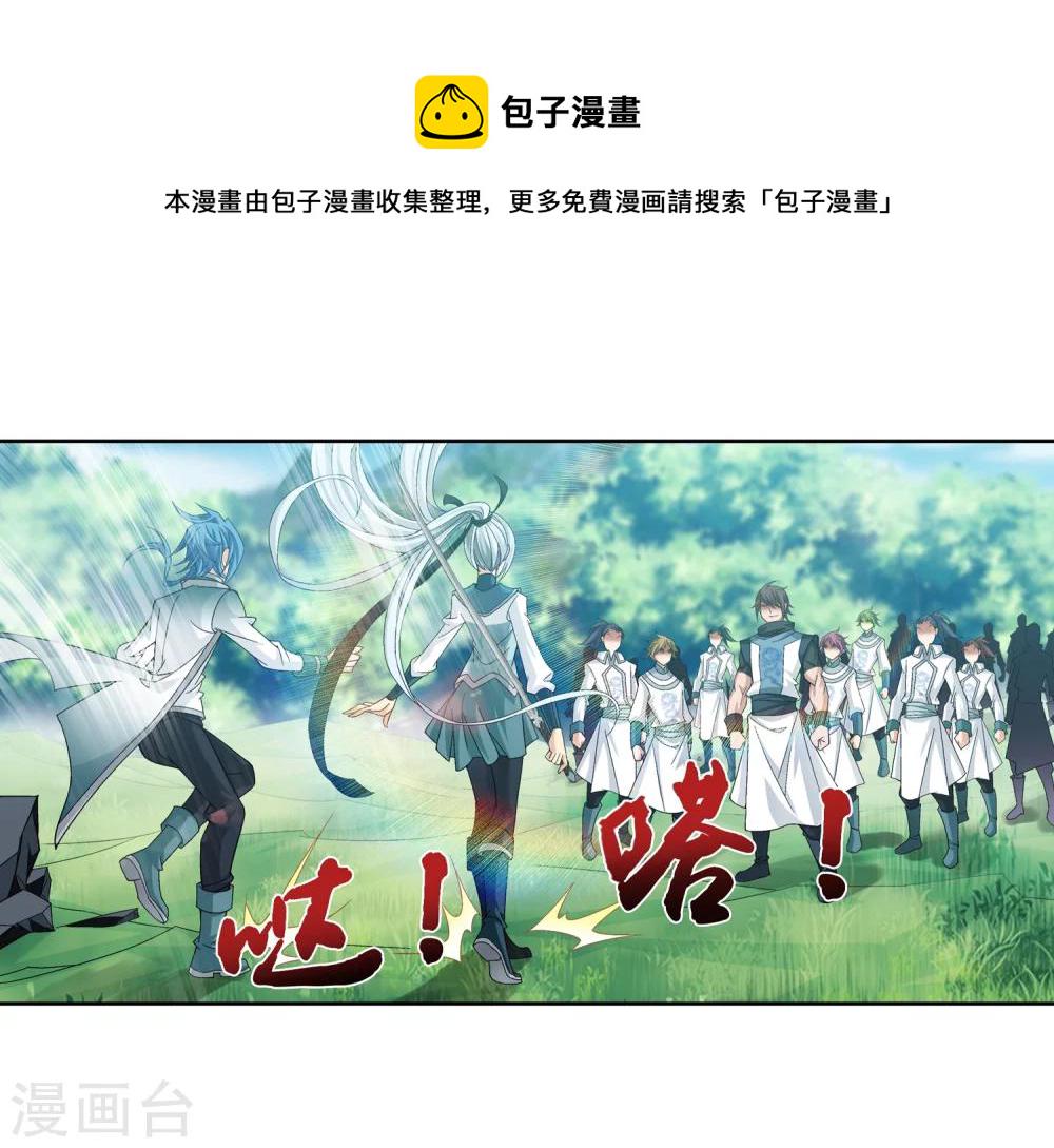 第205话 爲了神级灵绝13