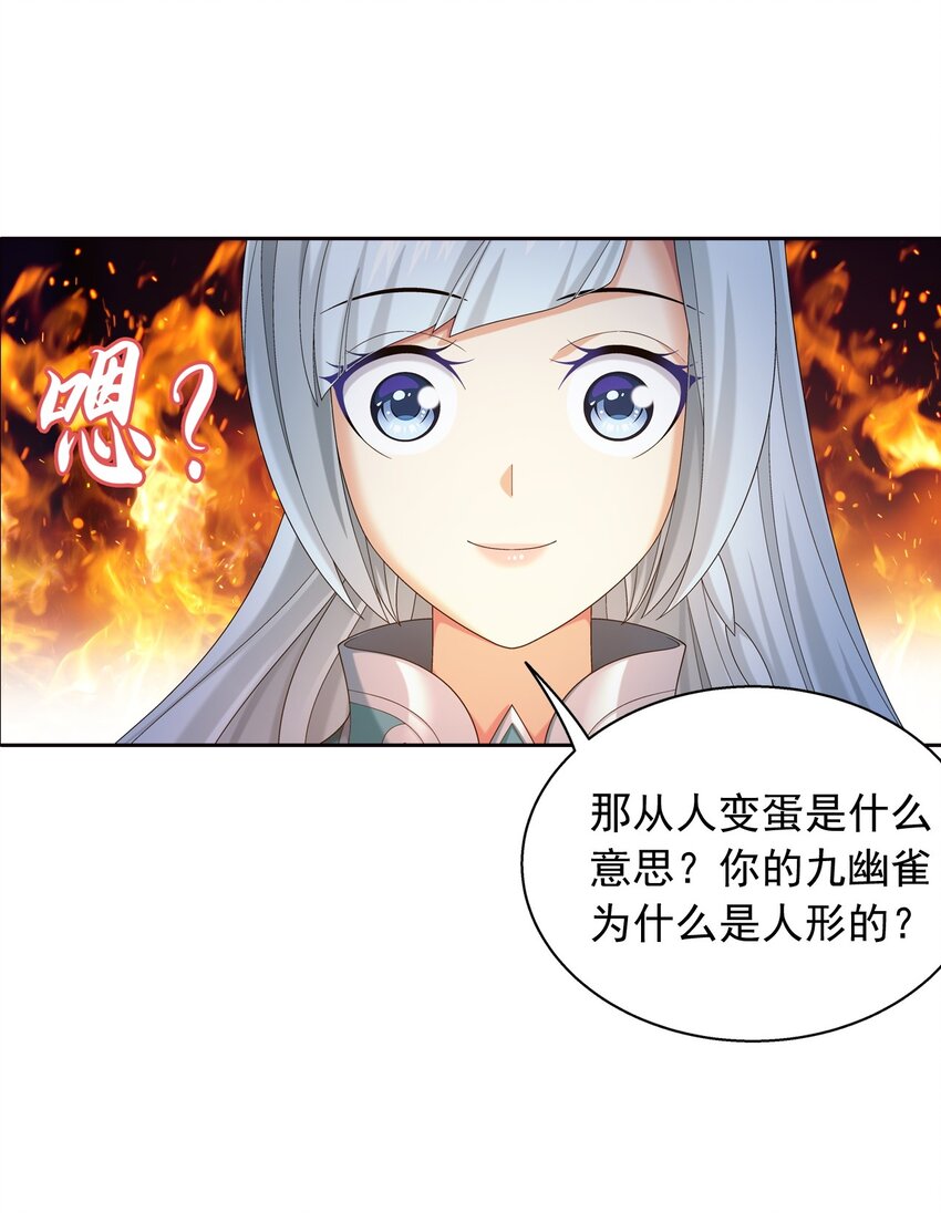 553 甜蜜喂药39