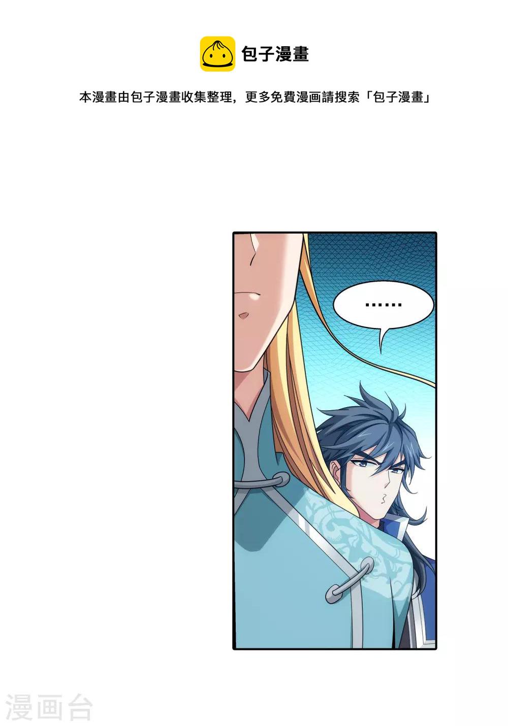 第375话 你最重要9