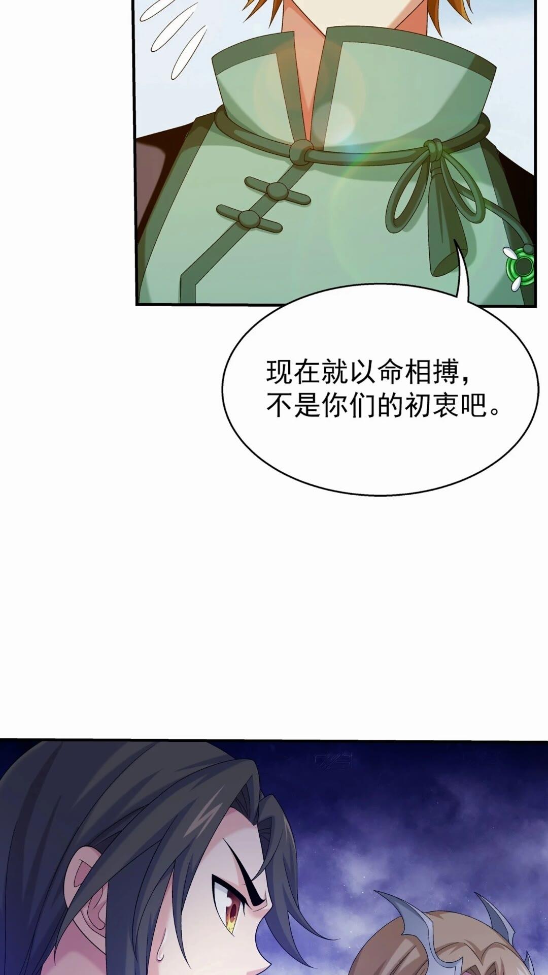 546 援军登场21