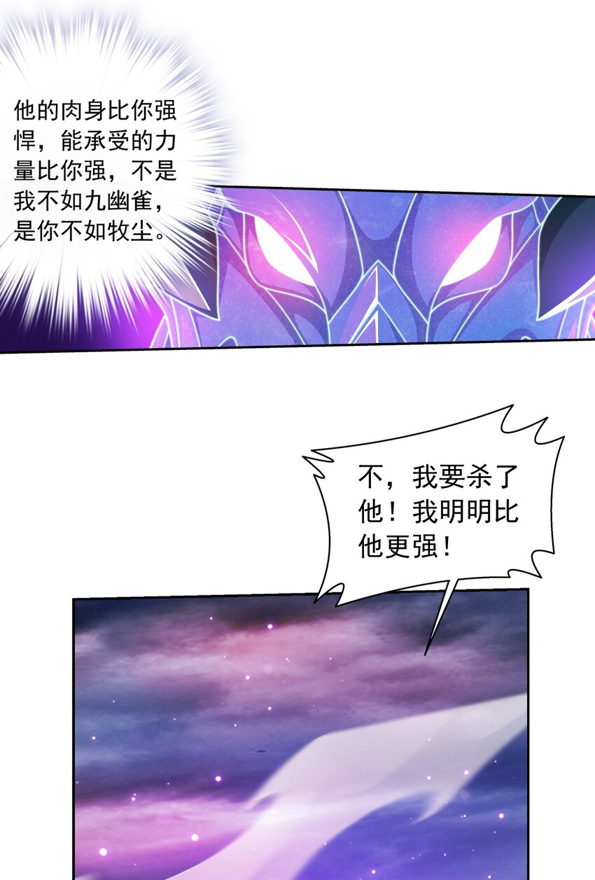 574 最後的底牌26