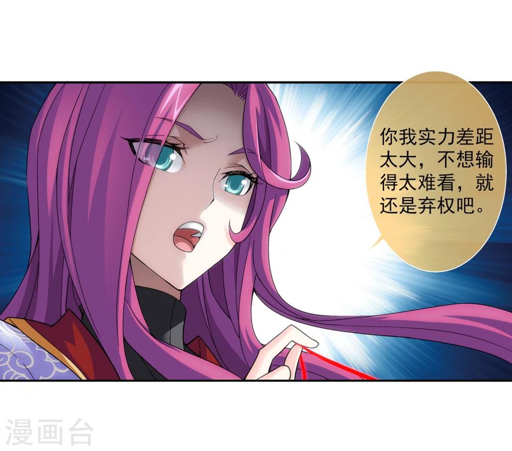 第182话 新生的反扑16