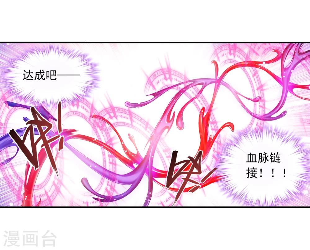 第173话 最後一个选择！17