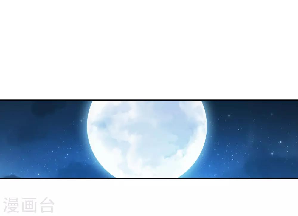 第289话 至尊灵藏15