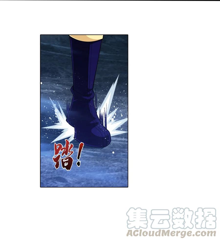 453 御风灵珠6