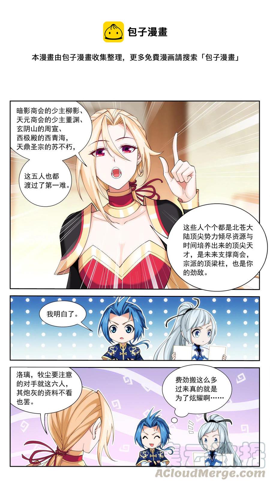 451 额外福利8