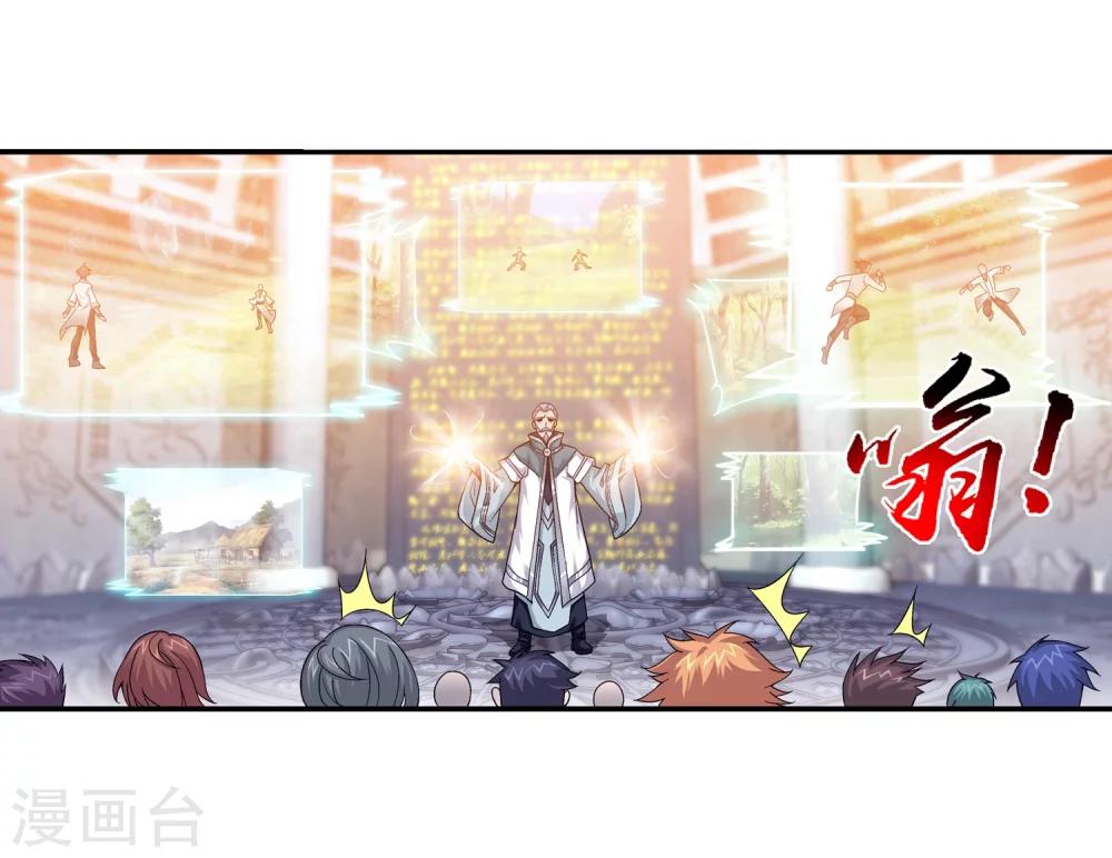 第182话 新生的反扑117