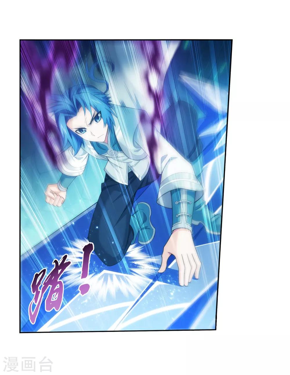 第350话 攻击弱点！25